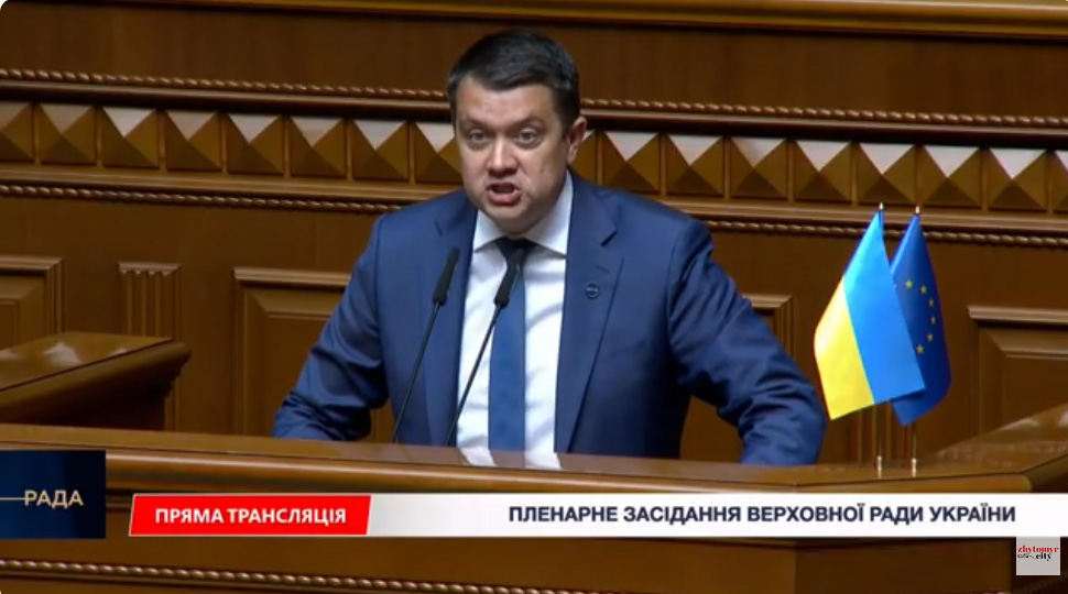 Дмитро Разумков про ТЦК у Житомирській області — Новини Житомира