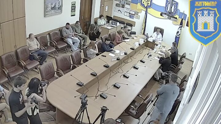 Житомирська міська рада: пряма трансляція засідання — Новини Житомира