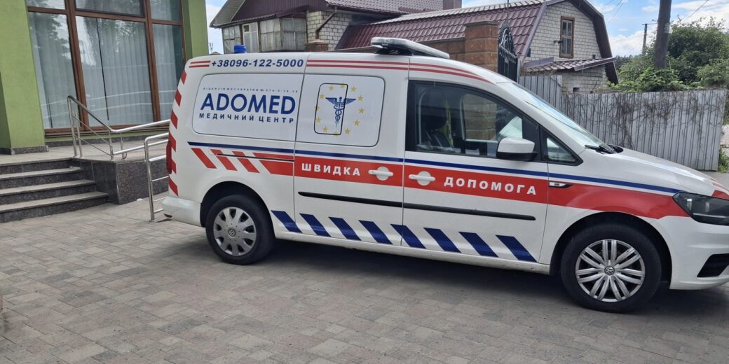 Анонімне лікування алкоголізму в Житомирі: триетапна терапія медичного центру ADOMED — Новини Житомира